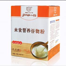 【云燕优品】泸州肥儿粉 儿童成人营养原味手工代餐粉即食谷物米粉米糊流食 无蔗糖（12袋*30g)