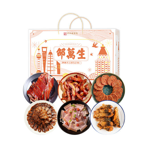 邵万生六六大顺礼盒2000g 商品图1