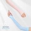 【UPF50+❗️升级款原纱防晒冰袖】轻薄冰爽，防晒防紫外线，男女通用吸湿排汗隔热手臂套袖，户外骑行纯色驱蚊护袖开车冰丝袖套夏日父亲节礼物新年礼盒年货礼盒 商品缩略图2