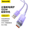 倍思 探索者系列 智能温控快充数据线Type-C 100W 安卓手机通用笔记本平板 商品缩略图0