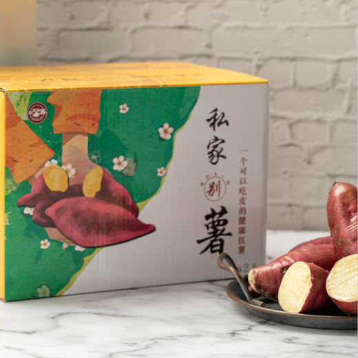 海南澄迈 · 桥头地瓜丨自有基地  古法种植  细腻嫩滑  无筋无丝 商品图3