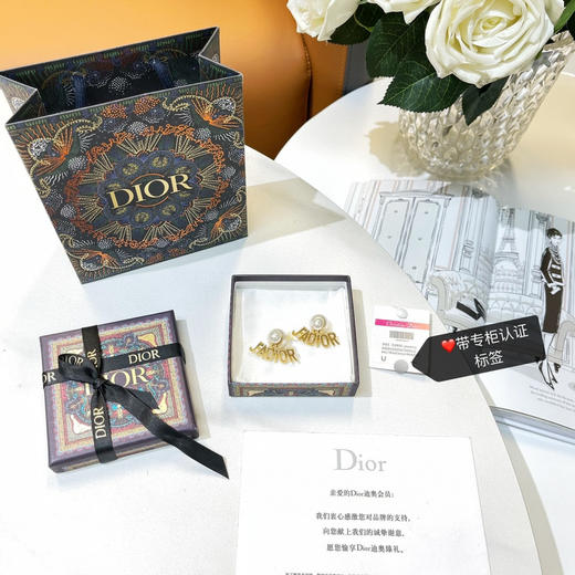 DIOR迪奥JADIOR大小珍珠耳钉耳环 商品图5