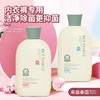 泰国稻穗清凉一夏组合 10件套（沐浴露500ml+洗发膏500ml+紫草膏20g+青草膏15g*3+内衣洗衣液500ml*2+香筒2ml*2+驱蚊喷雾80ml*2） 商品缩略图3