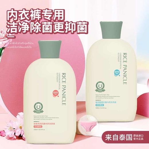 泰国稻穗清凉一夏组合 10件套（沐浴露500ml+洗发膏500ml+紫草膏20g+青草膏15g*3+内衣洗衣液500ml*2+香筒2ml*2+驱蚊喷雾80ml*2） 商品图3