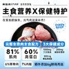 麦富迪全价元气肉泥主食包成幼猫湿粮90g*6 商品缩略图3