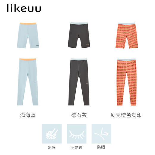 likeuu女童五分骑行裤夏季防晒凉感九分运动打底裤春夏ZY 商品图4
