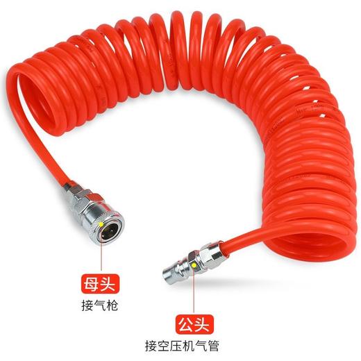 【货号05674】正品PU材料5*8尺寸6米长带接头空压机高压伸缩弹簧气管软管耐高压耐磨损耐曲曲折 商品图3