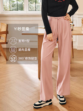 OLrain欧芮儿法式粉色西装休闲裤女夏季2023新款高腰系带阔腿裤子