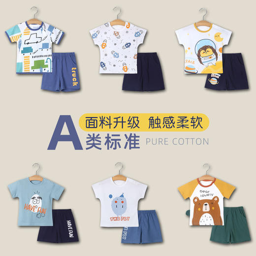 【懒妈常备❗️夏季新款男童运动套装】贴合孩子肌肤，柔软舒适，时尚潮流，短袖短裤纯棉新生 儿童休闲T恤衣服潮流父亲节礼物新年礼盒年货礼盒 商品图9