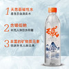 【广西】巴马百年弱碱性天然矿泉水【318ml/520ml】 商品缩略图3
