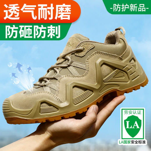 【高端款】新品四季款透气防砸防刺轻便防滑劳保鞋透气安全鞋防护鞋 商品图3