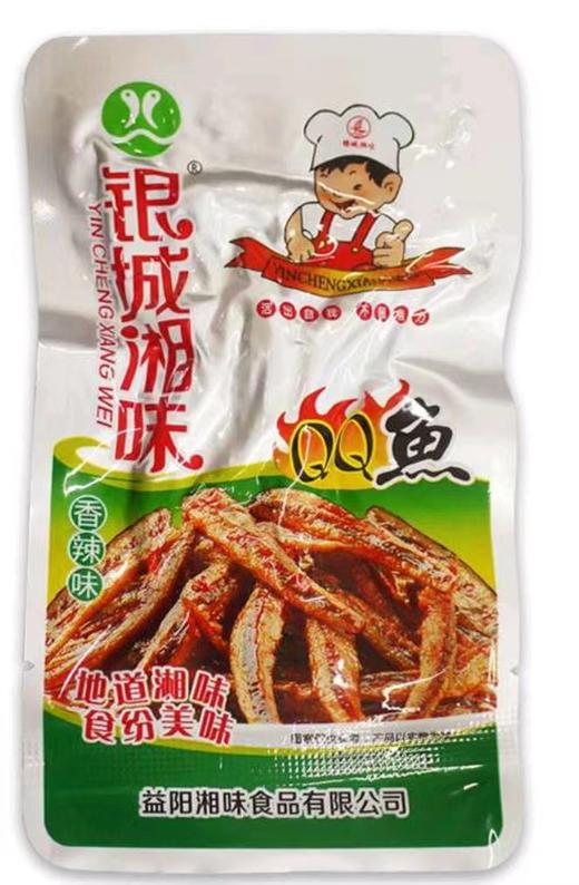 银城湘味盒装QQ鱼香辣味13g（6947093180056） 商品图0