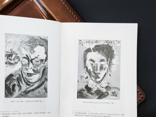 《太宰治精选集》4册，太宰治代表作结集，名家优质译本，赠文学手册+精美书签，赠艺术函套 商品图5