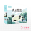 好孕帮纯黑豆浆【2盒/5盒选项送杯子】新老包装随机发 商品缩略图0