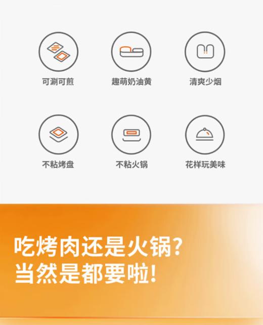 九阳电火锅（料理锅） 型号：HG20-G561 商品图1
