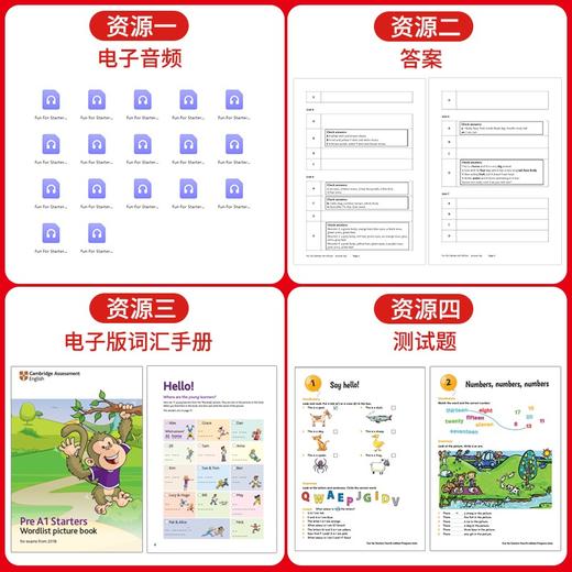 新版fun for starters movers flyers儿童听说读写cambridge english剑桥少儿英语yle官方考试教材 商品图1