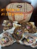 【社区团购】武进黄记 无硝牛肉（酱香）1盒半斤 商品缩略图1