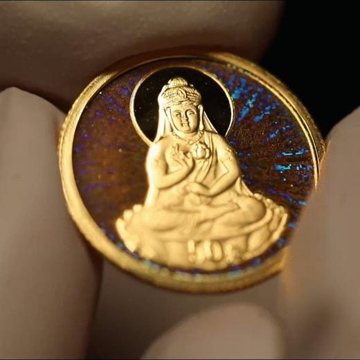 预定！幻彩观音3.11克足金纪念币，带央行证书！ 商品图0