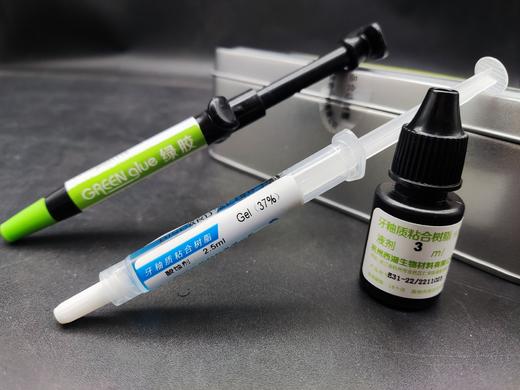 西湖巴尔绿胶牙釉质粘合树脂光固化型（温变型） 商品图1
