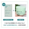 日本Bb LABORATORIES 复活草面膜175g / 小样7g 商品缩略图1