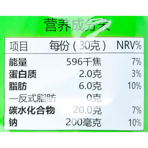 上好佳洋葱圈120g 商品图2