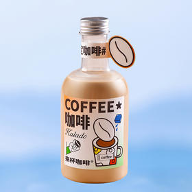 招牌咖啡（升级上市）
