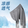 【Q】【新款DWD】大依优型牛奶丝商务休闲裤长裤加肥加大高弹舒适大码男装宽松西裤透气 商品缩略图2