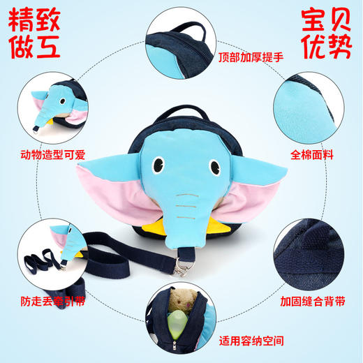 Z2092 小象书包防丢绳（蓝色） 商品图2