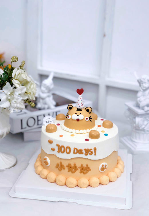 可爱老虎周岁满月生日蛋糕（名字 数字需留言 商品图1