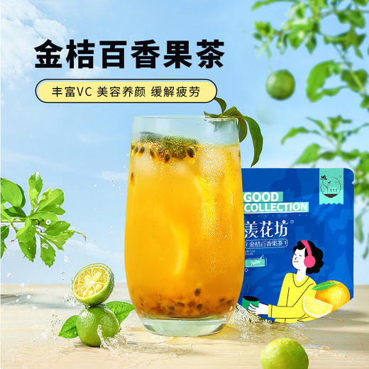 羡花坊袋装花果茶 商品图5