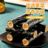 【鲜做现发！海苔肉松蛋卷200包】满满肉松 蛋香浓郁 口口醇香 又酥又脆 营养丰富好吃又不上火 夹心蛋卷酥鸡蛋卷饼干休闲零食健康特价清仓 商品缩略图1