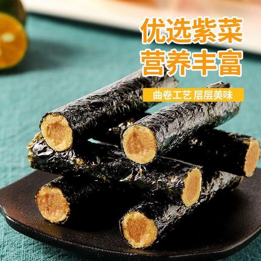 【鲜做现发！海苔肉松蛋卷200包】满满肉松 蛋香浓郁 口口醇香 又酥又脆 营养丰富好吃又不上火 夹心蛋卷酥鸡蛋卷饼干休闲零食健康特价清仓 商品图1