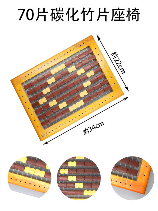 车位坐垫 实木牛筋线服装厂 车位师傅 竹块 专用透气坐垫 商品图3