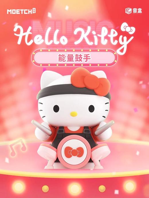 Hello kitty音乐节系列音盒-8 商品图1