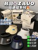 【品牌直发】韩国ZAUO正品防晒帽 春夏出游高颜值遮阳防晒 赵露思、张天爱、程潇自用款 商品缩略图0