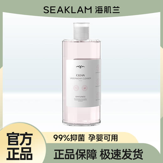 3代内清山茶花550ML*+薰衣草550ML*1+玫瑰550ML*1+内清80ML*6+泵头*1 商品图1