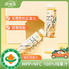沈佳农有机苹果汁 100%纯果汁【有机百合梨汁、有机苹果汁、有机苹果胡萝卜汁】 商品缩略图7