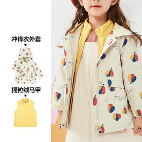 裁缝学苑TG79马甲冲锋衣服装纸样儿童外套衣服棉服童装打板裁剪图
