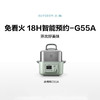 北鼎（Buydeem）蒸炖锅新品升级家用全自动预约保温多功能电蒸锅G55A 商品缩略图5