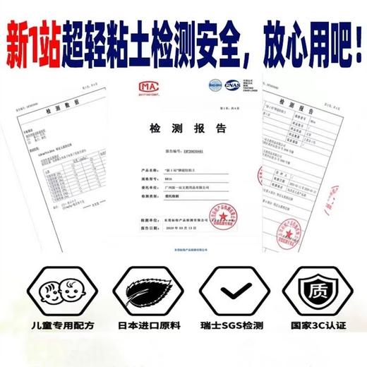 新1站超轻粘土100g克大包装12色太空彩泥手工黏土diy材料包彩泥橡皮泥环保无毒1包 商品图6