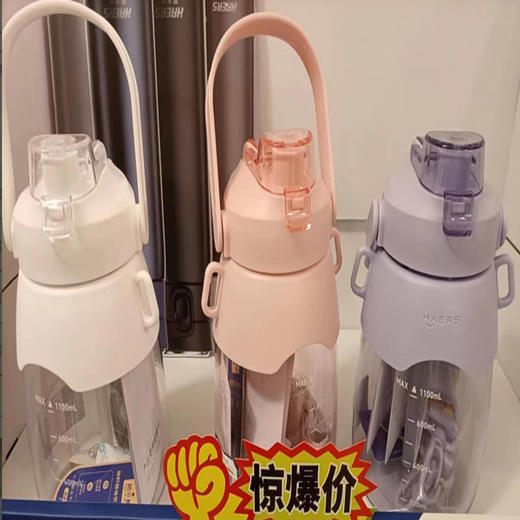 【19.9元/个】哈尔斯圆大肚杯（1117633） 商品图0