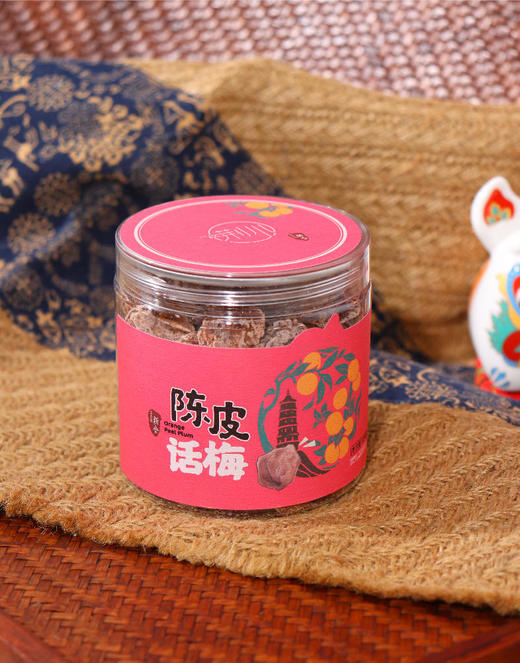 【直送到家】150g圆罐陈皮话梅 商品图3