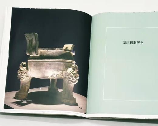 毛边本：《入山与出塞》，精装，16开，全2册，李零著，三联书店2023年一版一印，定价260，售价260元。 商品图12