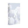 【“云端书展”专区】我正在消失,但爱还在继续 (韩)张起众/著 刘雅恩/译    商品缩略图2
