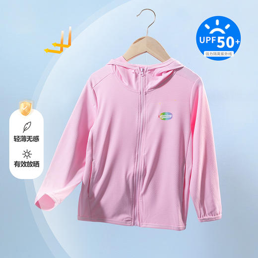 贝贝怡儿童防晒服男女宝宝户外遮阳衣踏青防蚊衣夏季居家空调衫 商品图5