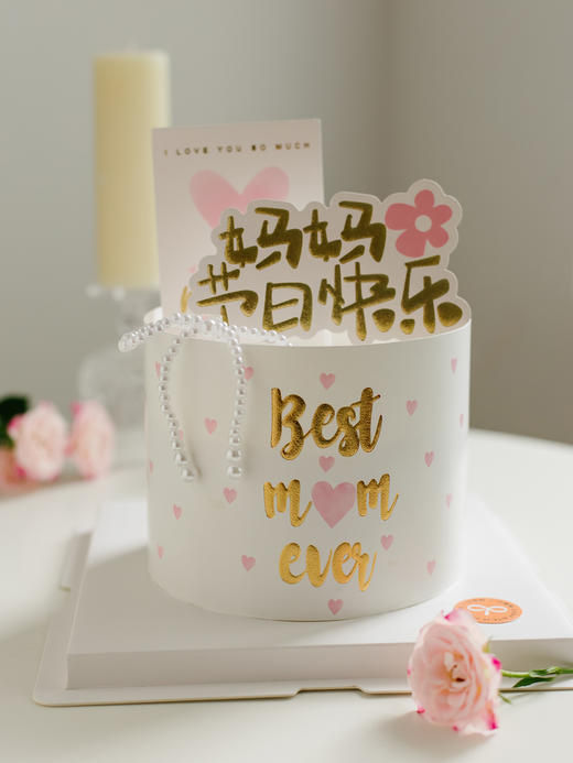 爱的卡片 商品图0