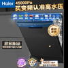 【以旧换新W30P】海尔（haier）15套嵌入式洗碗机EYBW153286SHU1 商品缩略图0