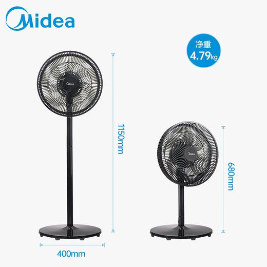 美的 14寸7叶大风力落地扇立式节能电风扇SAE35CB黑色 商品图7