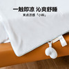 【特价商品 非质量问题不退不换】HeyBetter舒芙蕾儿童凉感被 商品缩略图1