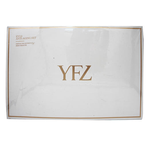 雅梵哲美眸凝时套6件套美容院正品直发包邮淡化眼袋眼纹黑眼圈 商品图0